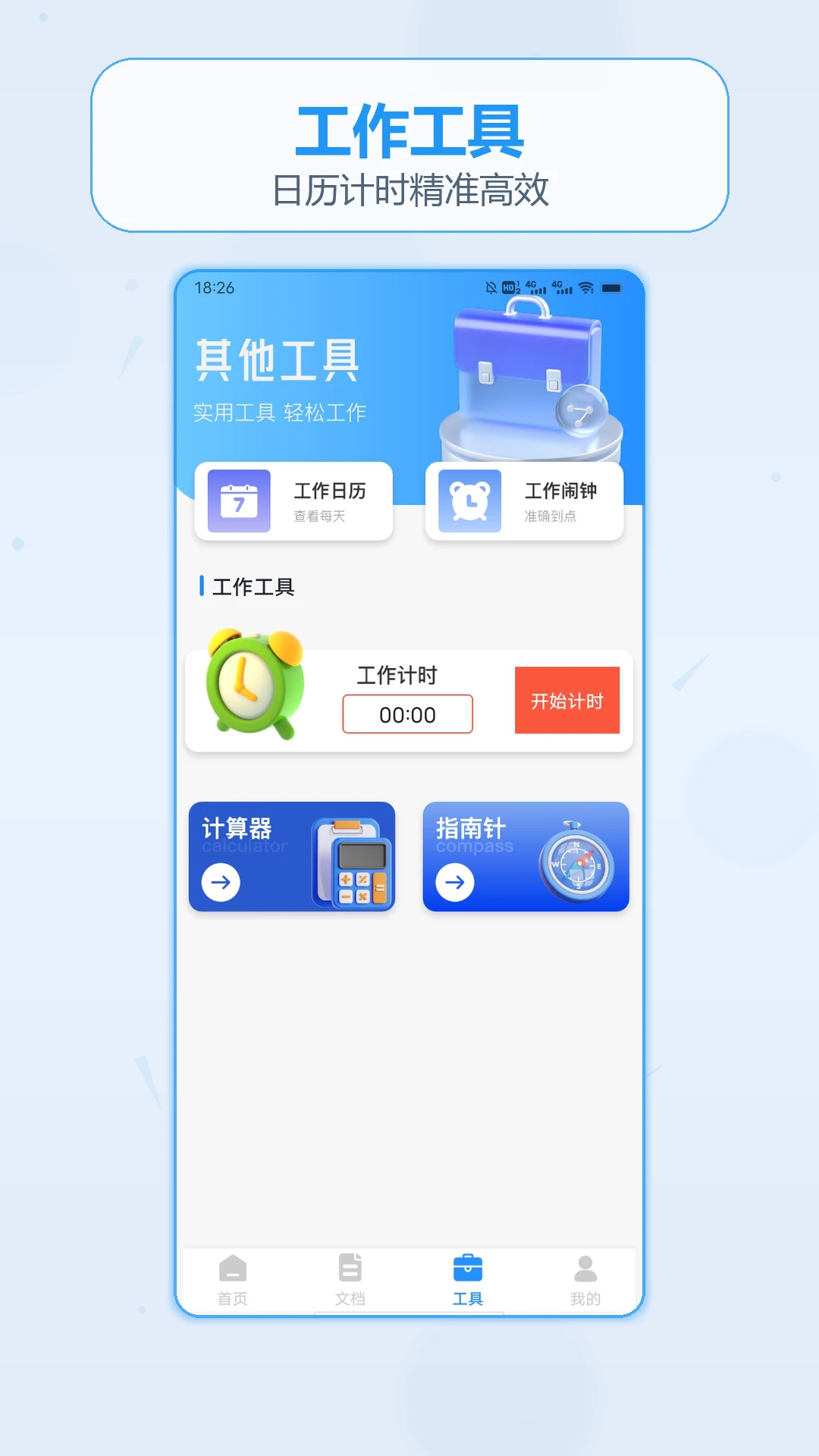 ��������Ǯ�ռǰ�׿���ֻ���