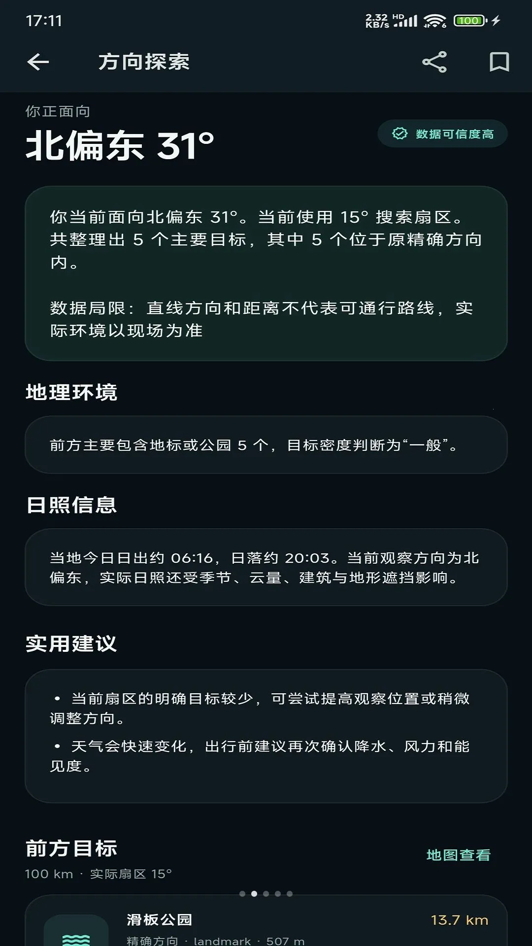 ��������̽������(AI�ռ�̽������)