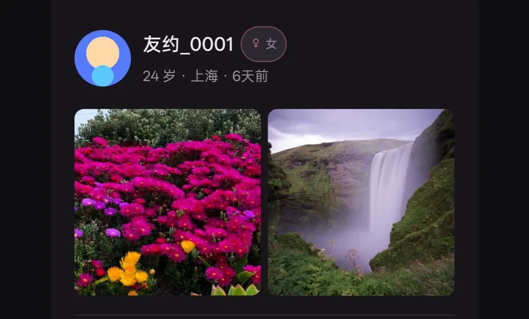 ��Լͬ�ǽ��Ѱ�׿���ֻ���