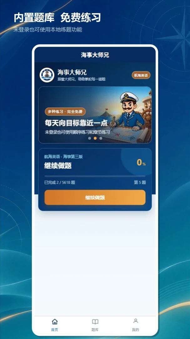 ���´�ʦ�ְ�׿���ֻ���