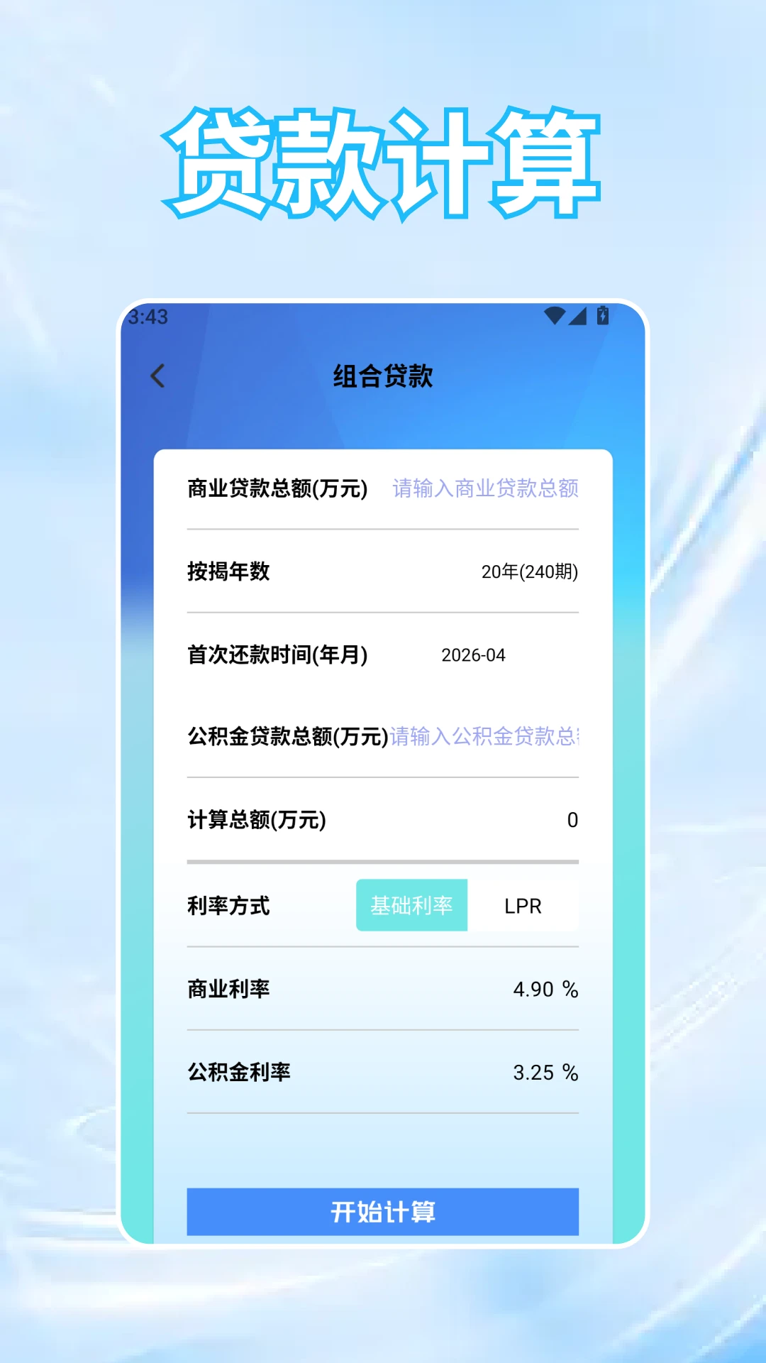 �ƽ�2026�ٷ�����