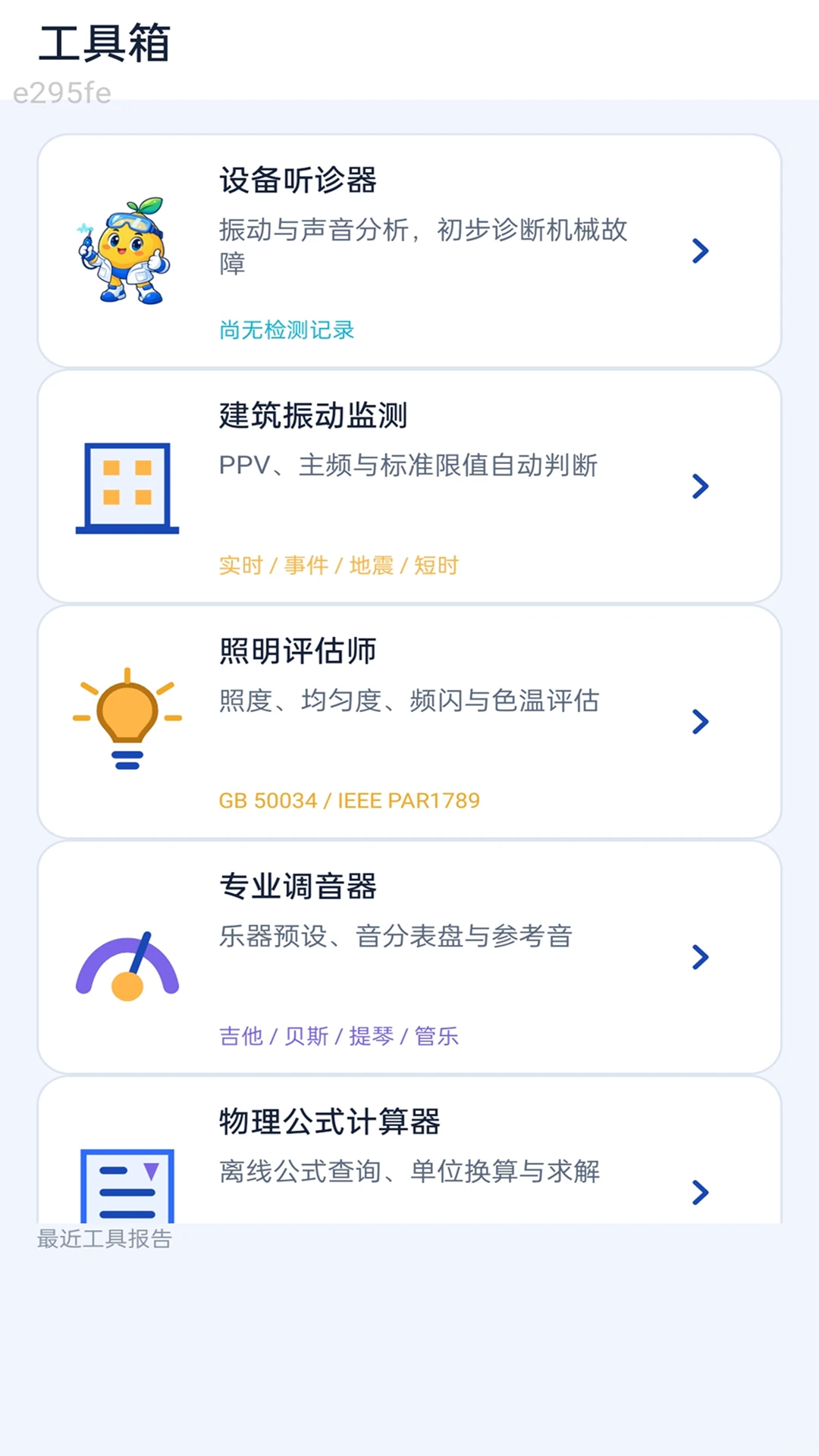 ֪��ȫͨ�����ֻ���