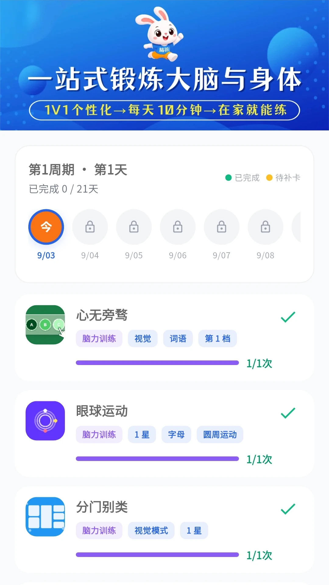 ����(����ѵ��ϵͳ)