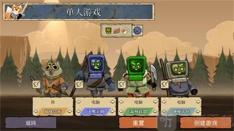 Root(策略战争游戏) Root(策略战争游戏)