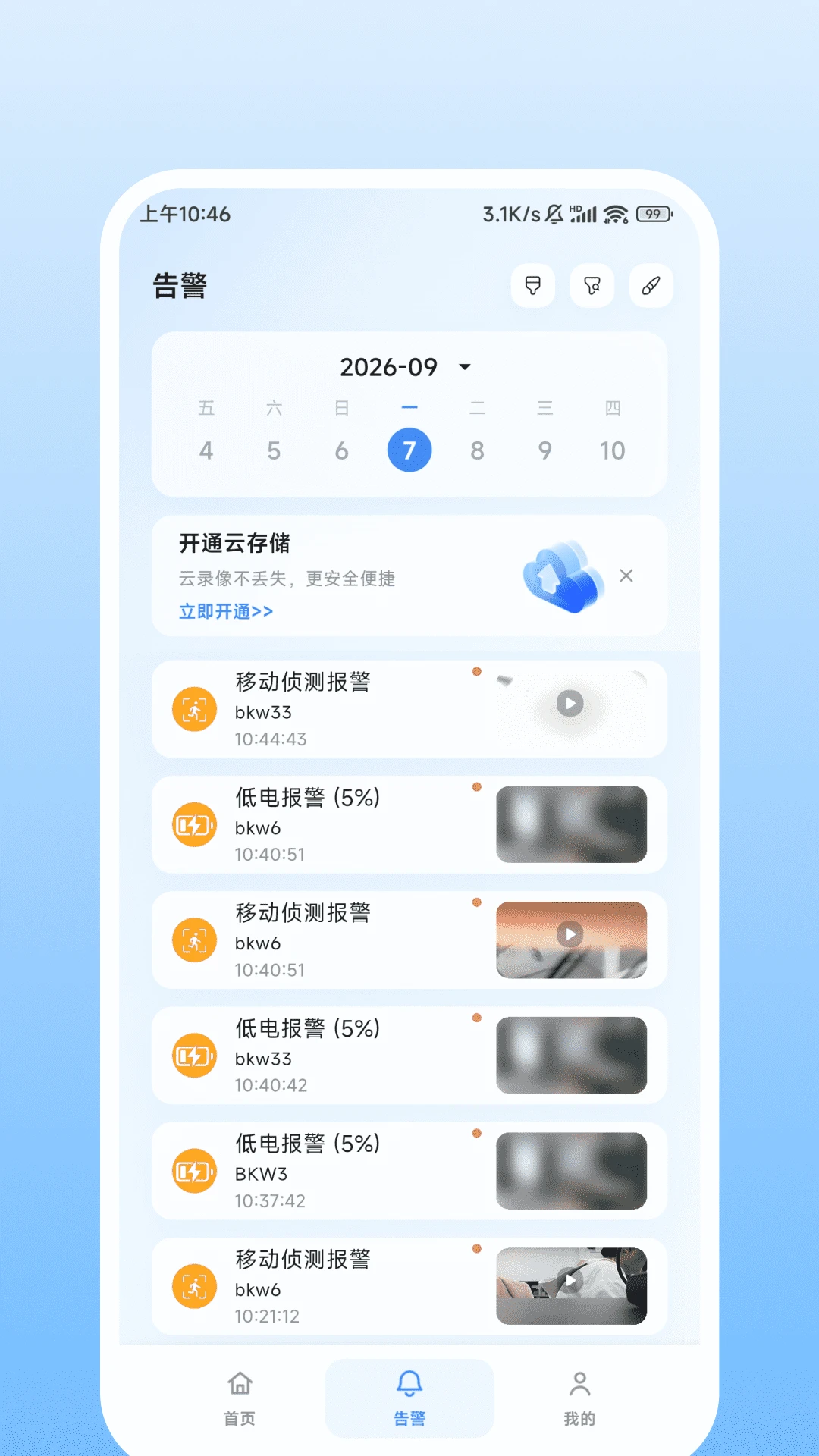 Nulvue����2026���°汾