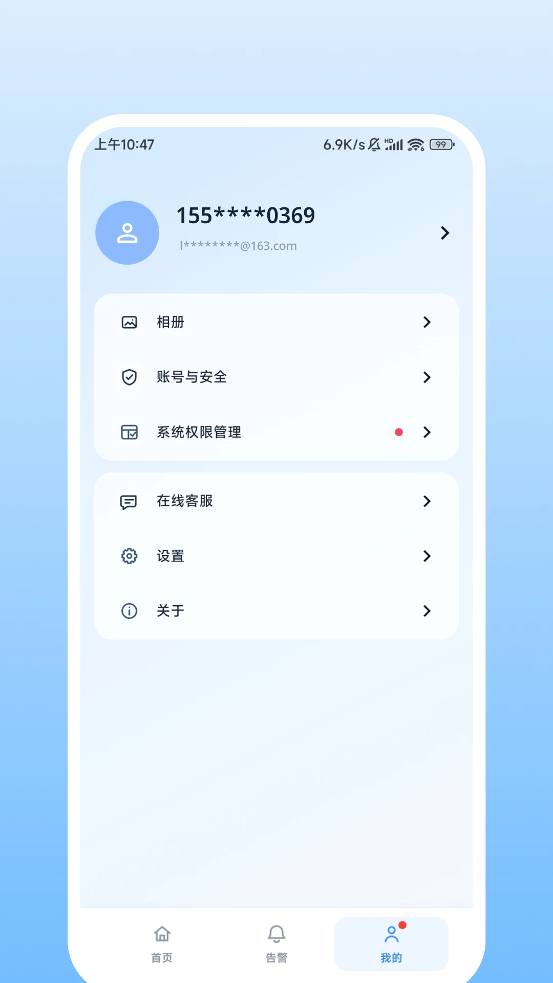 Nulvue����2026���°汾