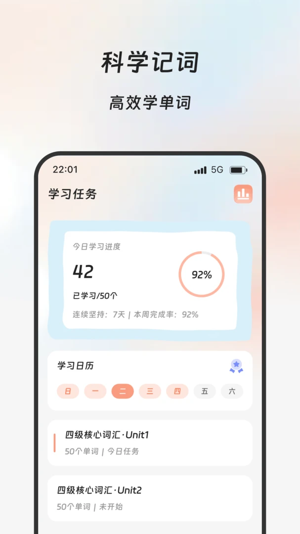 砚语翻译软件2026官方正版 砚语翻译软件2026官方正版