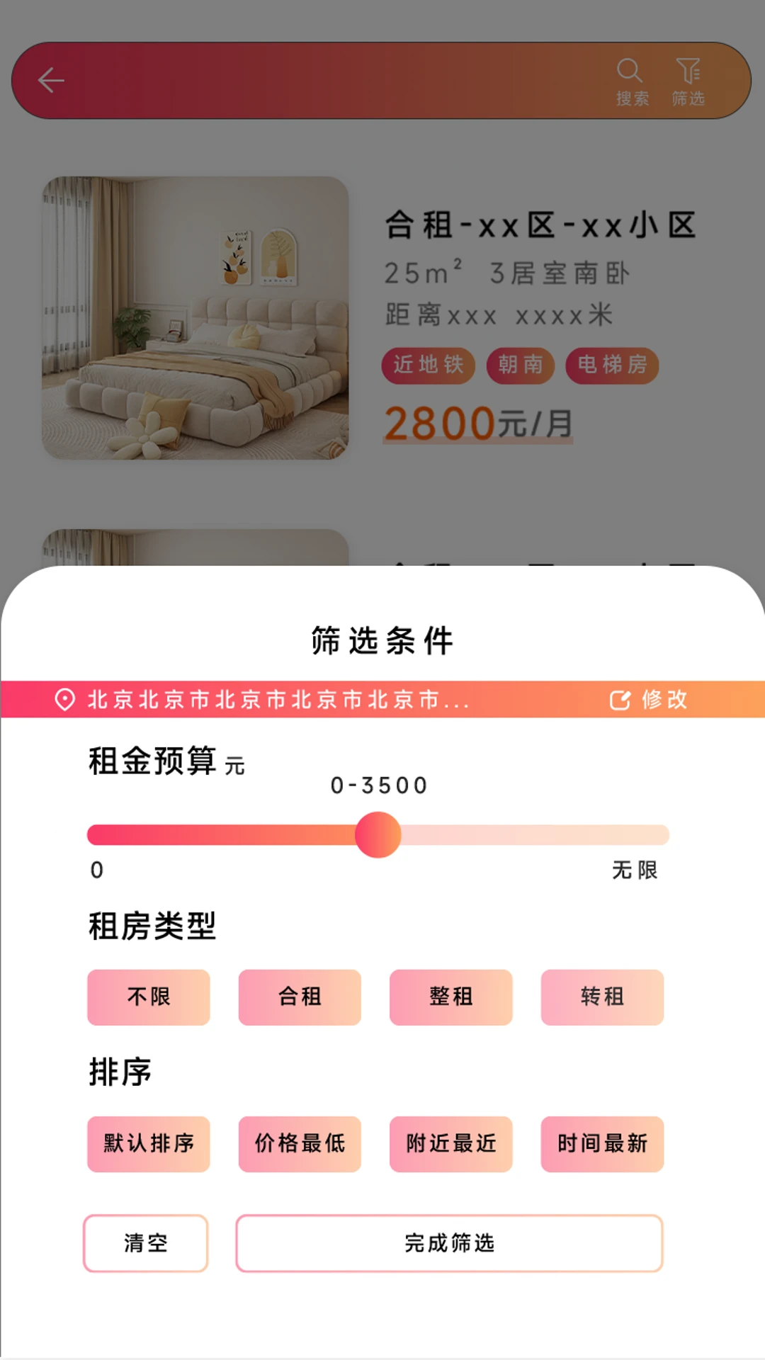 Girl go2026�ٷ����°汾