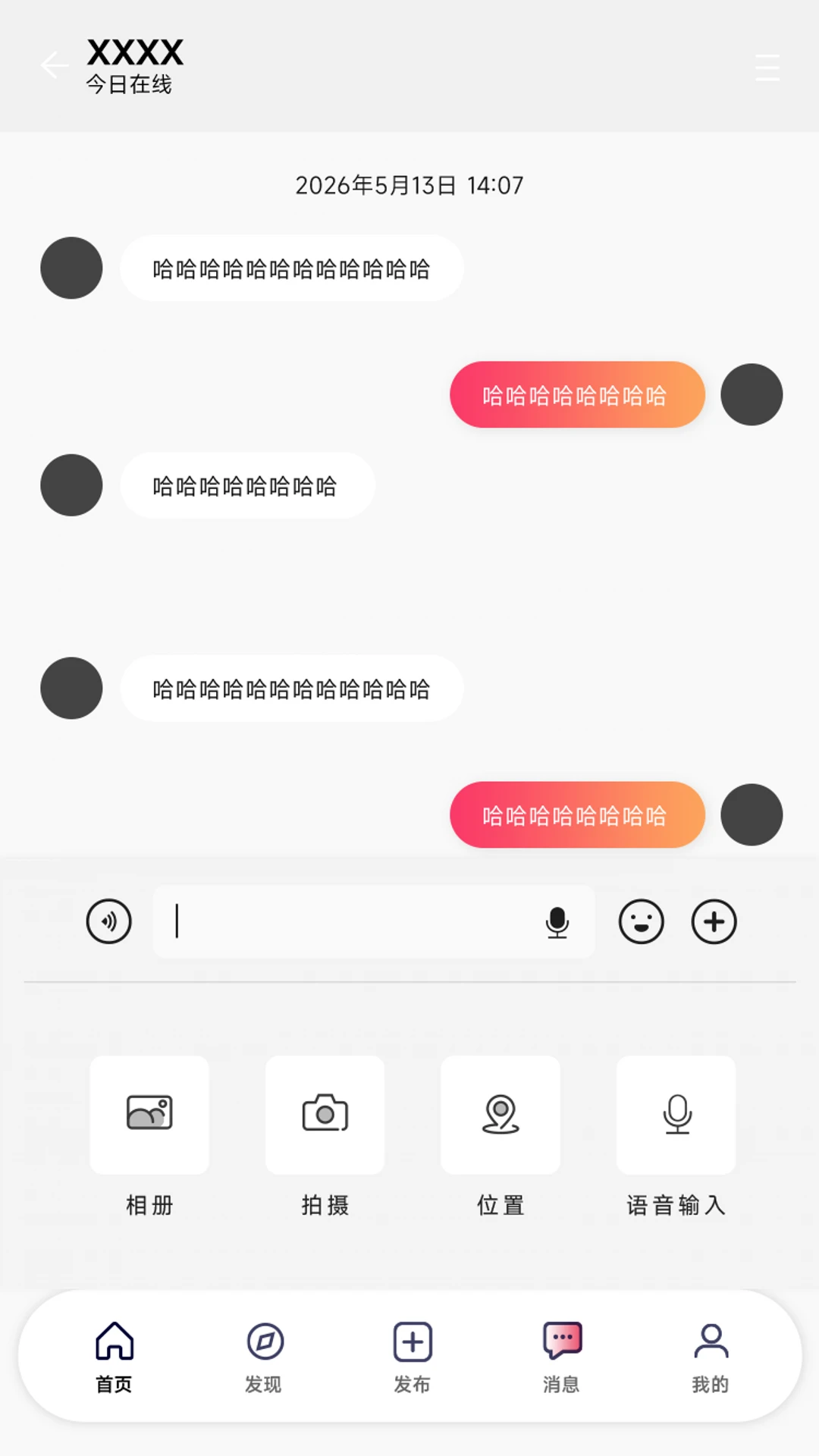Girl go2026�ٷ����°汾