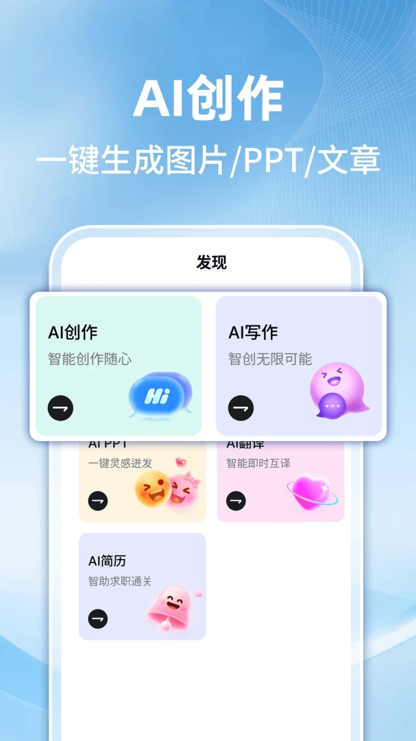 AI�����������������ֻ���