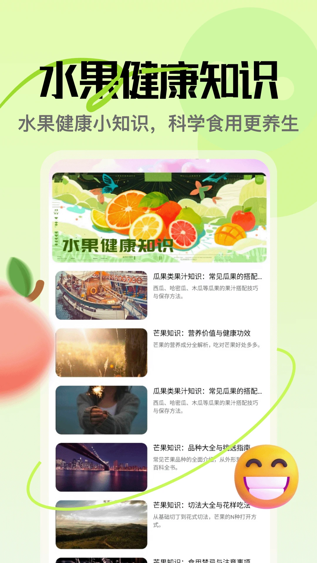 â��APP(�ʹ�֪ʶƽ̨)