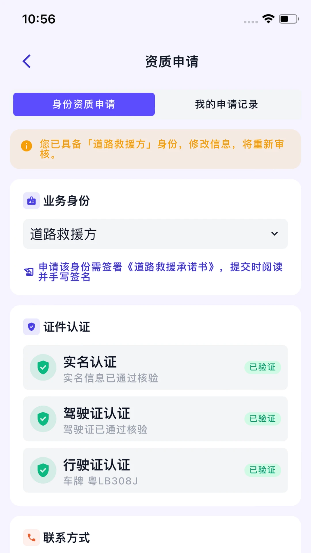 Ϭţ��Ԯ����ʦ��2026�ٷ����°汾