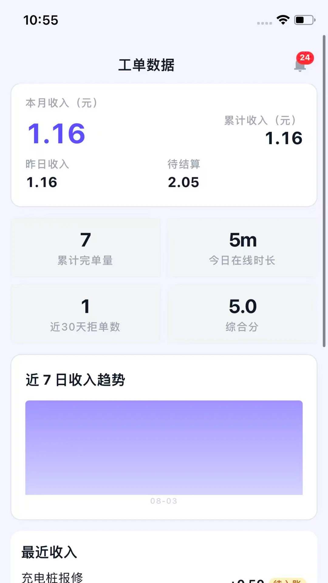Ϭţ��Ԯ����ʦ��2026�ٷ����°汾