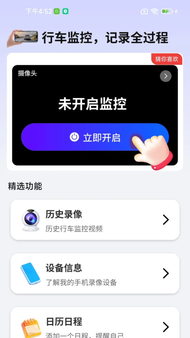 �ֻ��г����¼������2026�ٷ����°汾