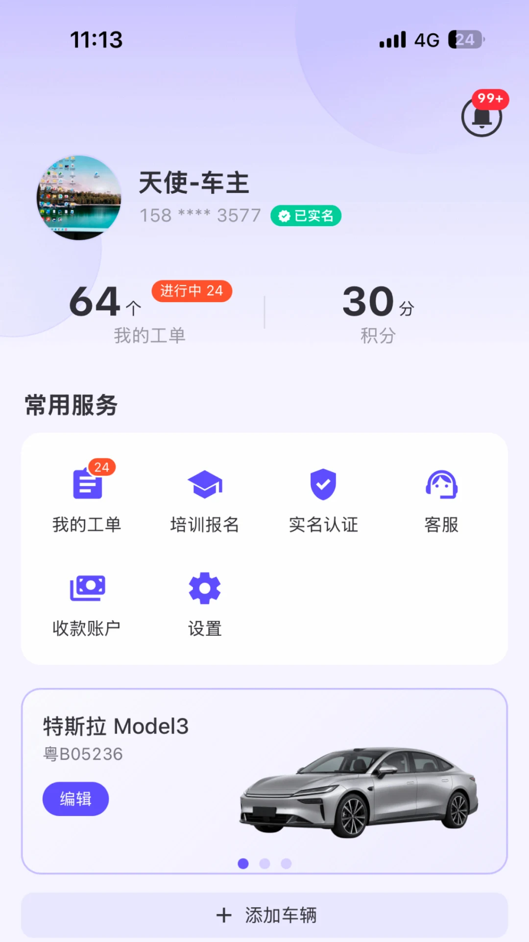 Ϭţ��Ԯ����(����Դά������)