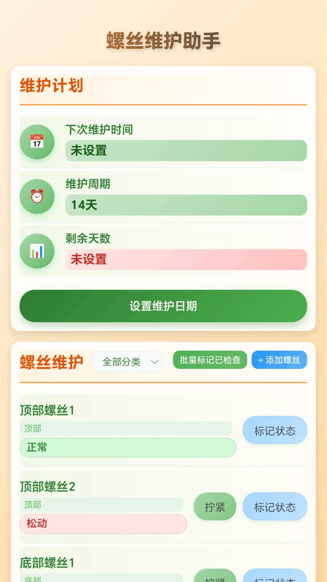 ���ݴ��м�(��˿ά������)