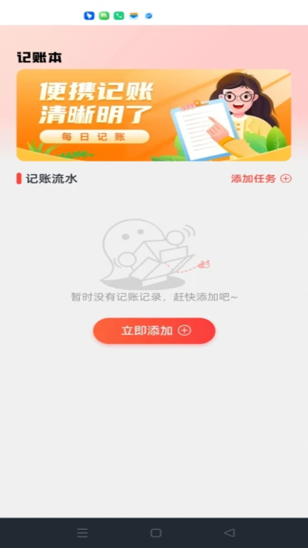 ө���Ƽ������2026���°汾