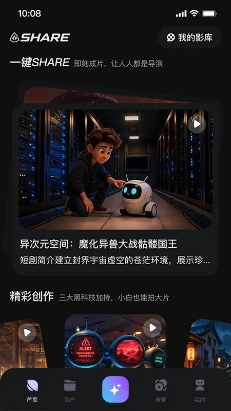 鿶�AI�����ֻ���