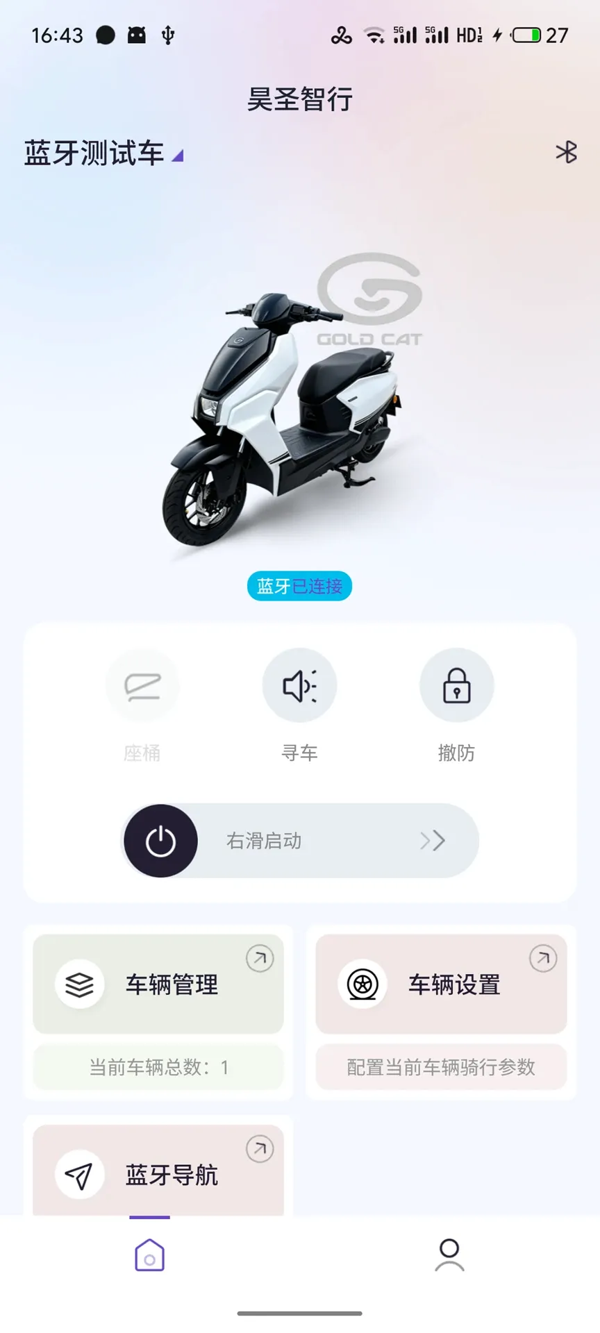 �ʥ����(�綯������App)