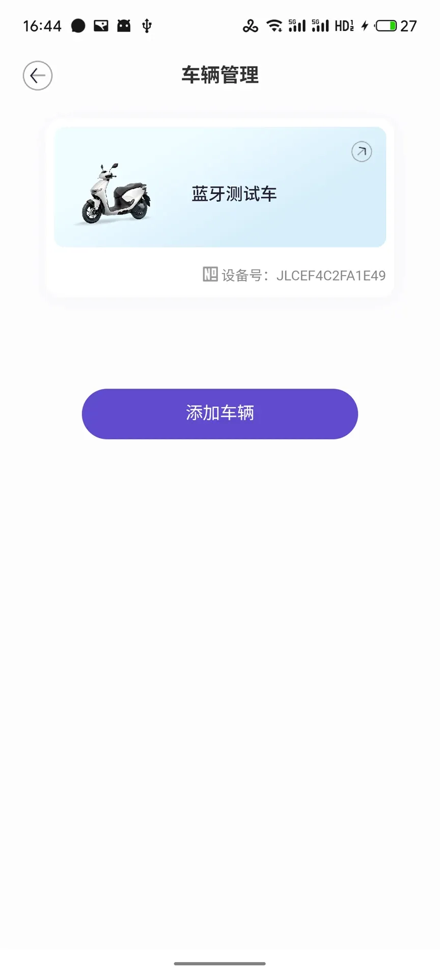 �ʥ����(�綯������App)
