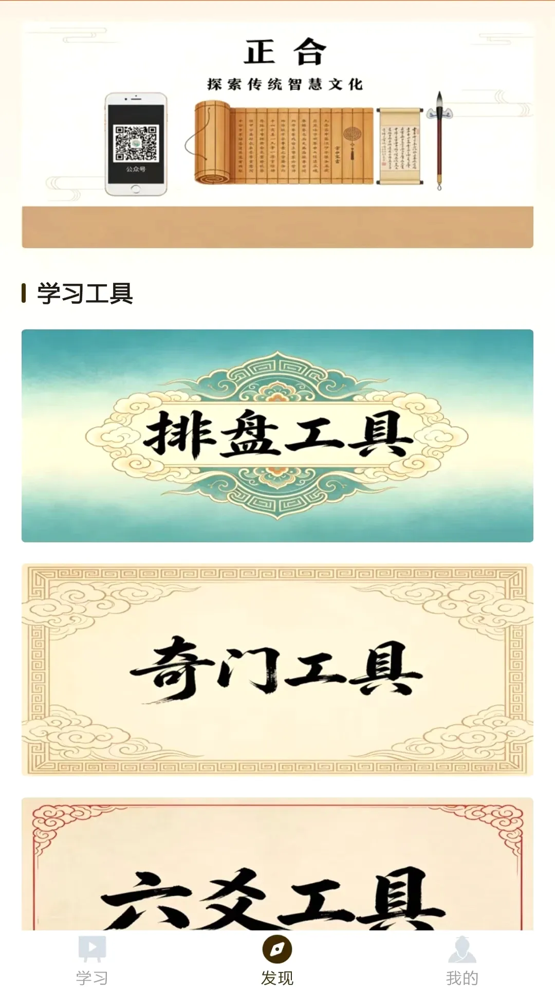 ����֪��(������ѧϰƽ̨)
