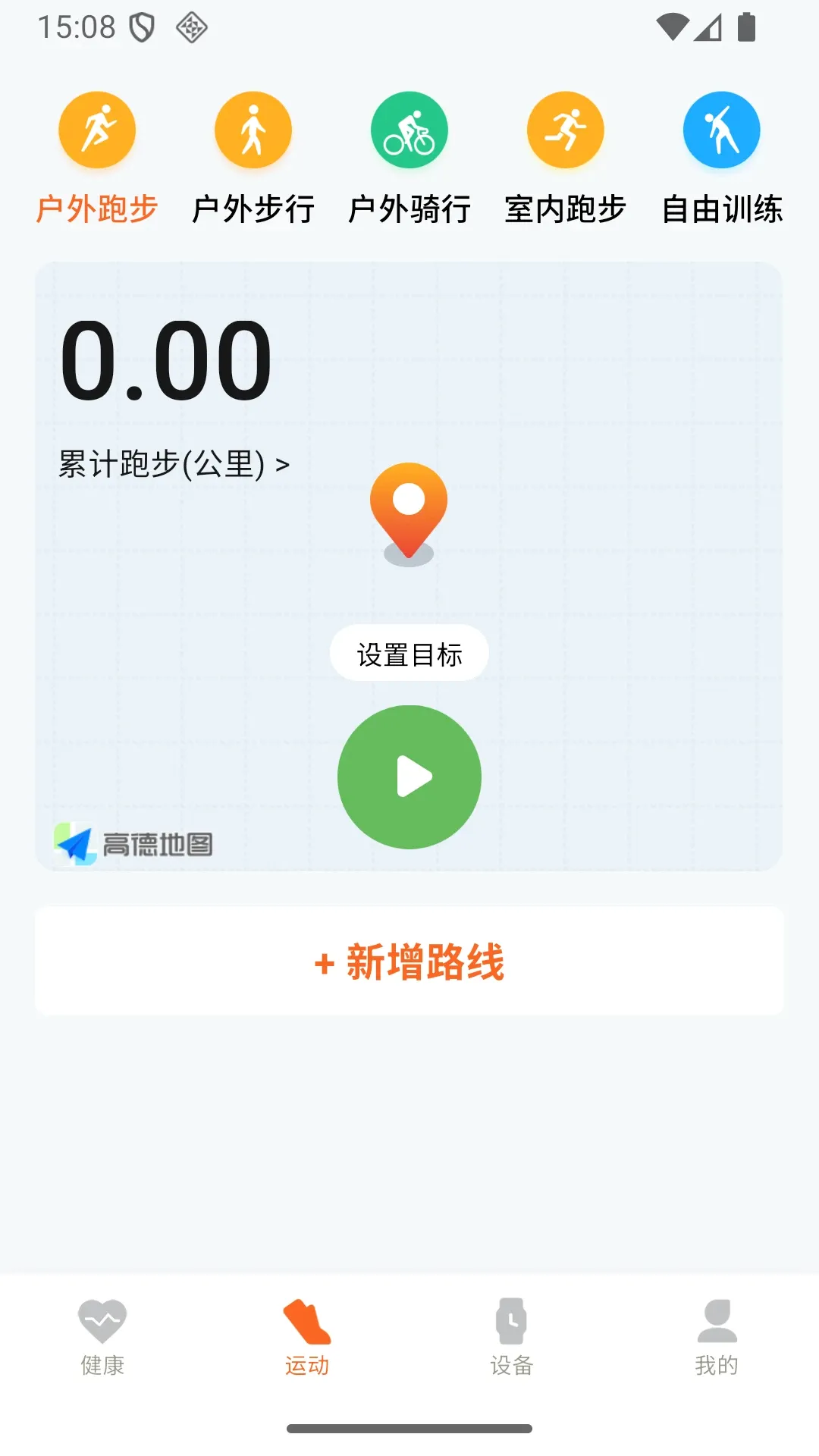 �����˶�����(���ܽ�����������)