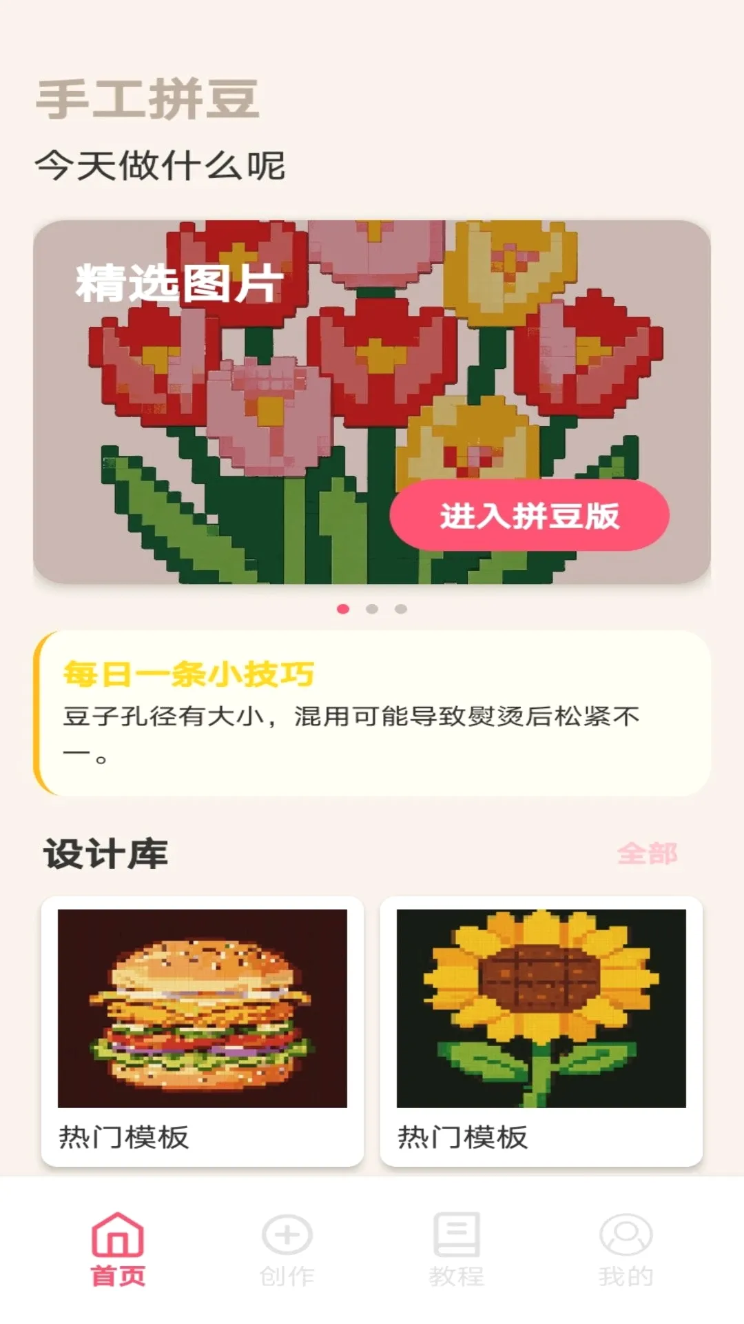 PG����(�ļ�����APP)