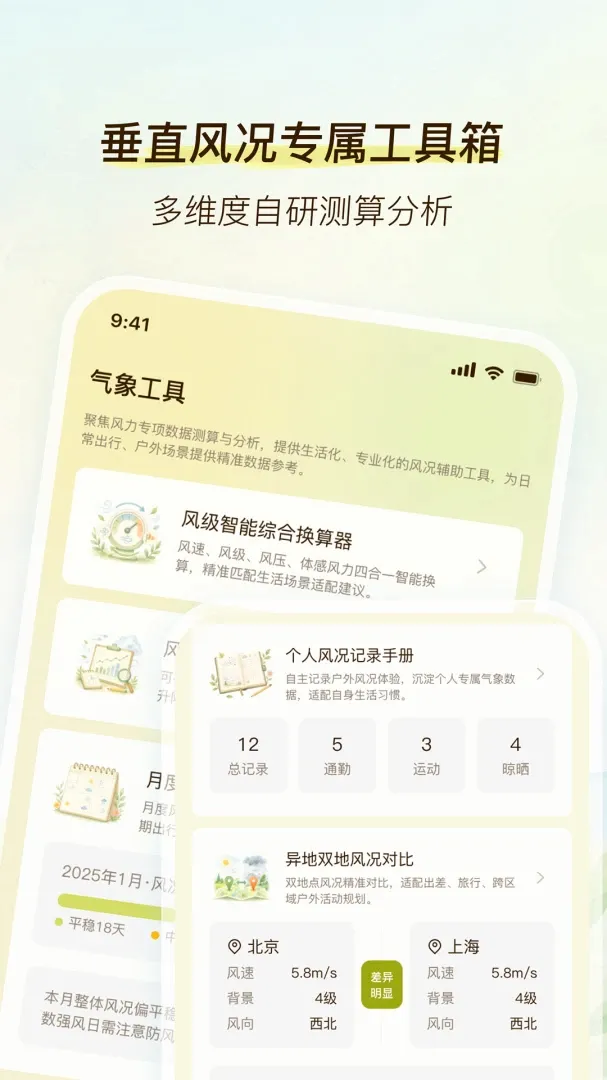 ��������2026�ٷ����°汾