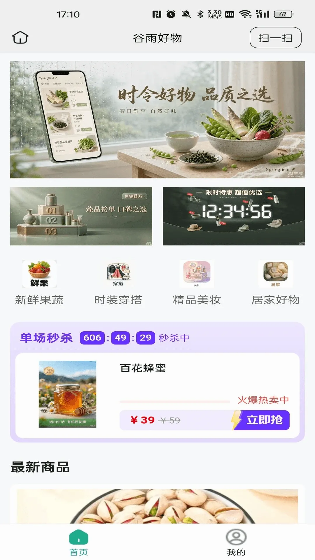 ������ﰲ׿���ֻ���