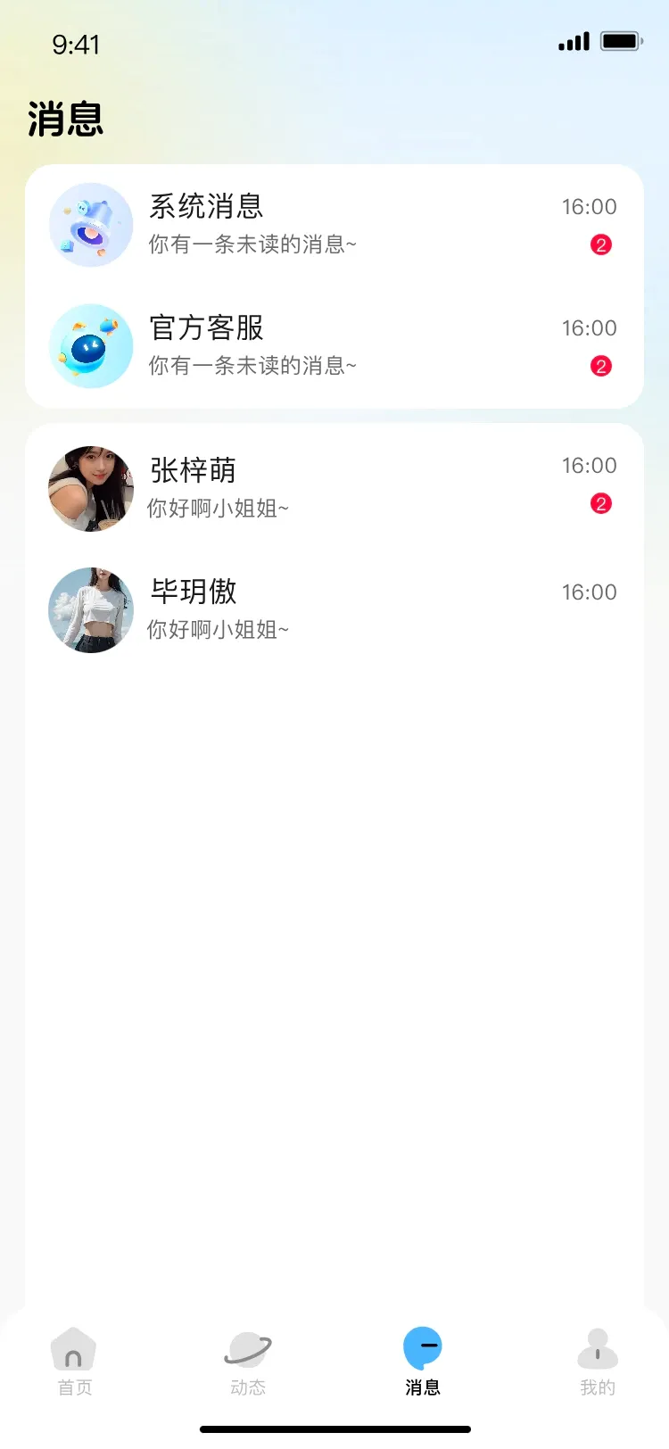 С������(�����罻ƽ̨)