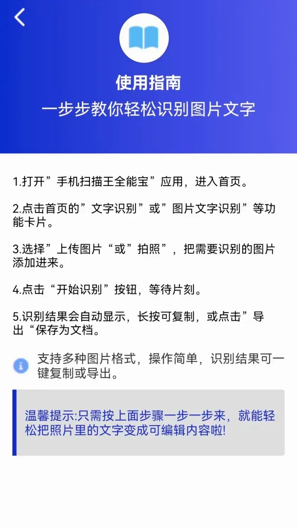 ɨ����ʶ��2026�ٷ����°汾