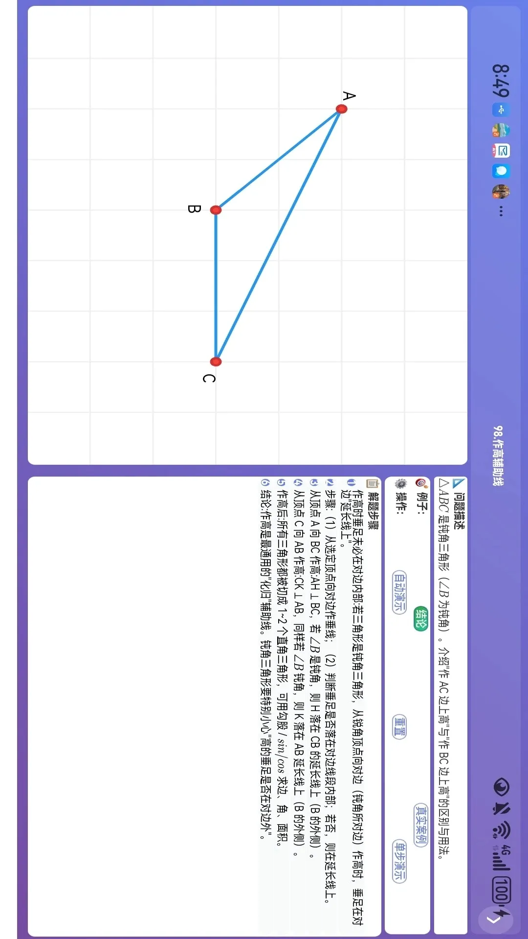 ��ѧ����2026�ٷ����°汾