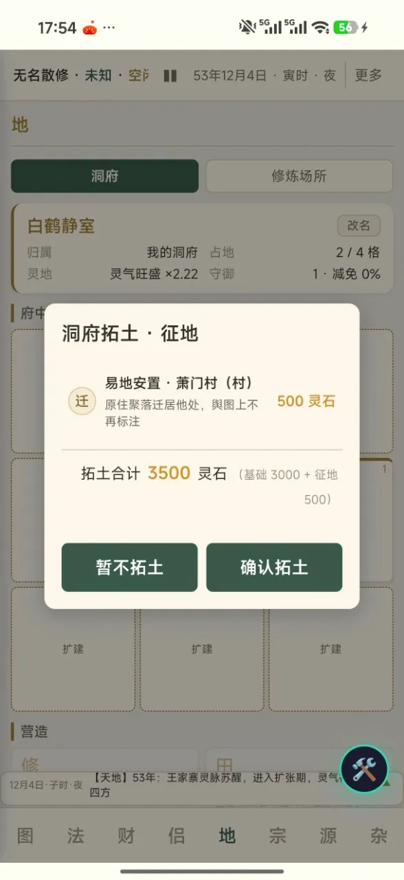 �����ʵ���׿���ֻ���
