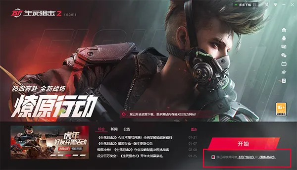 �������ѻ�22026���°汾