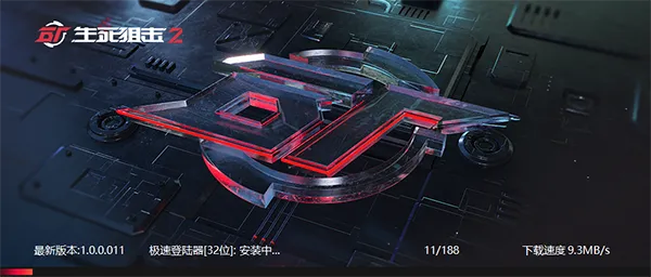 �������ѻ�22026���°汾