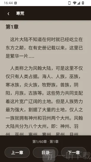 ��ҳ����APP2026���°汾