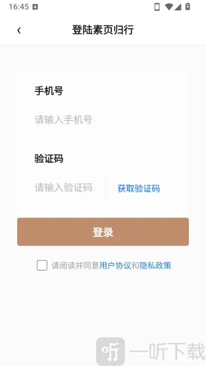 ��ҳ����APP2026���°汾