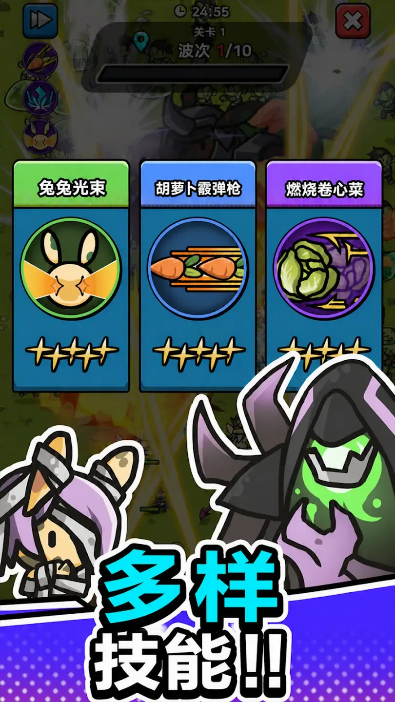 ����ũ������ʬ����ս�����˵���(���ӷ�����Ϸ)
