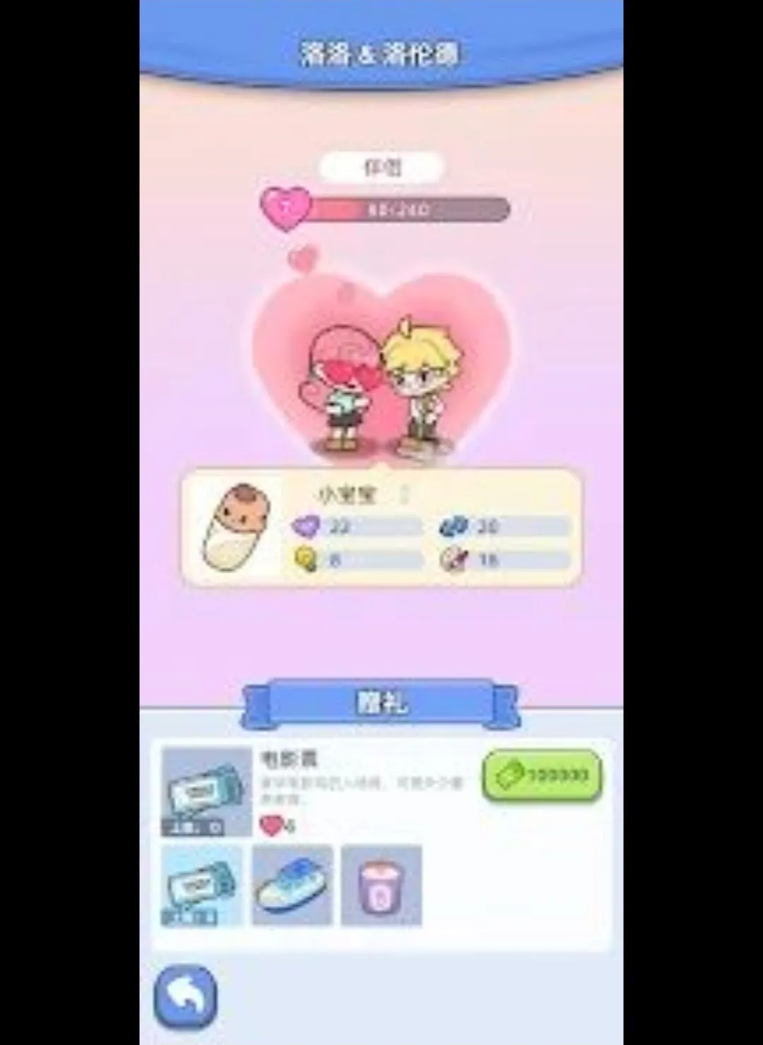 幸福都市市长模拟器免费内购最新手机版 幸福都市市长模拟器免费内购最新手机版