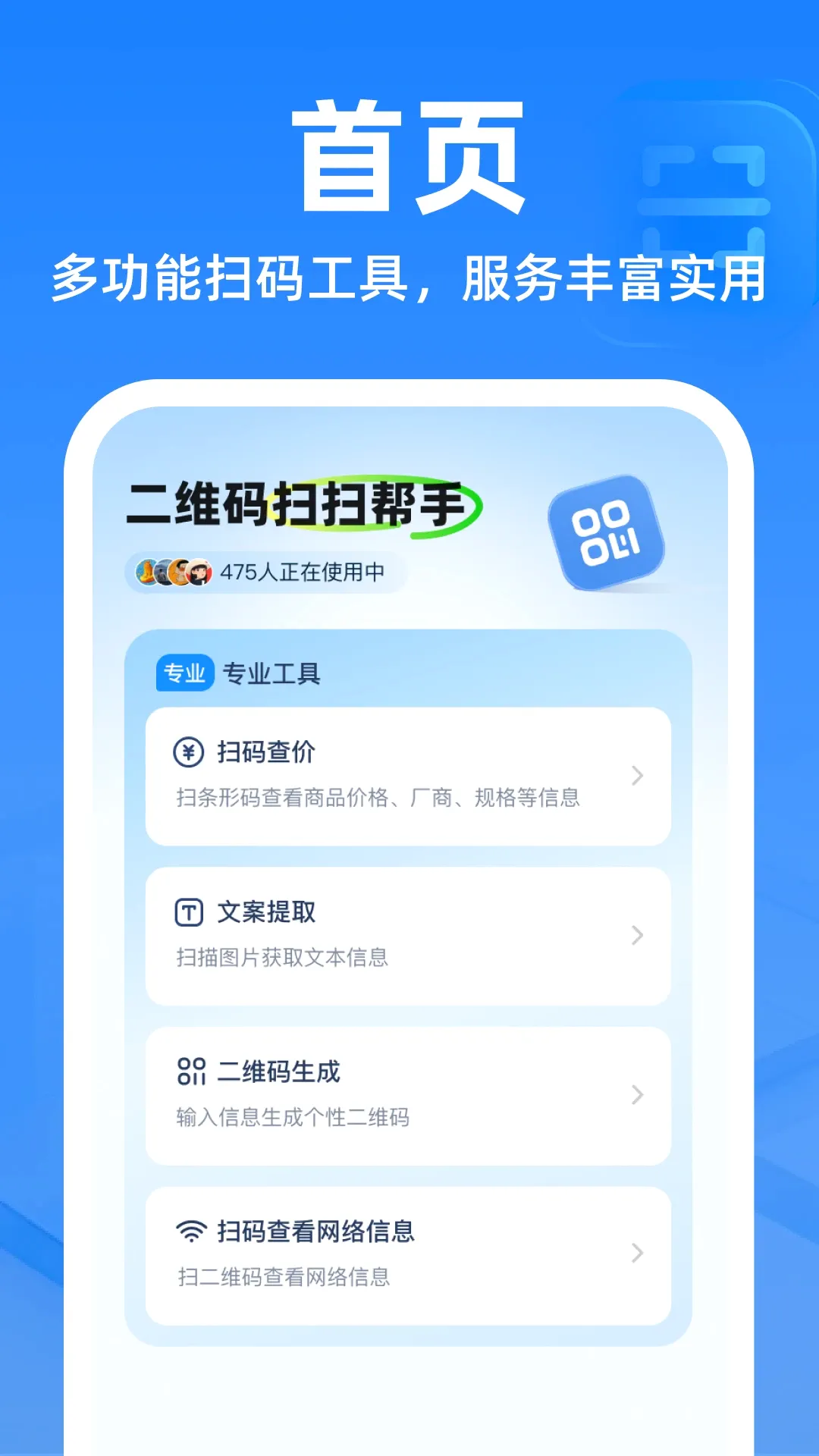 ��ά��ɨɨ��������(��ά�봦������)