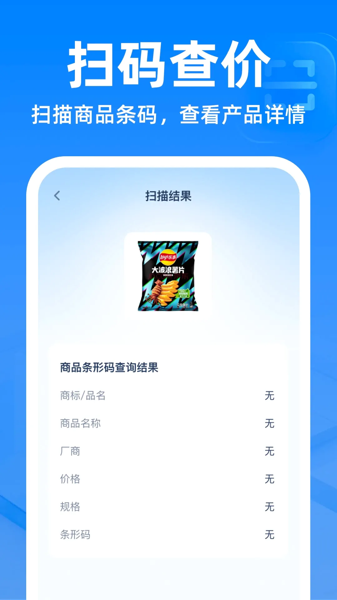 ��ά��ɨɨ��������(��ά�봦������)