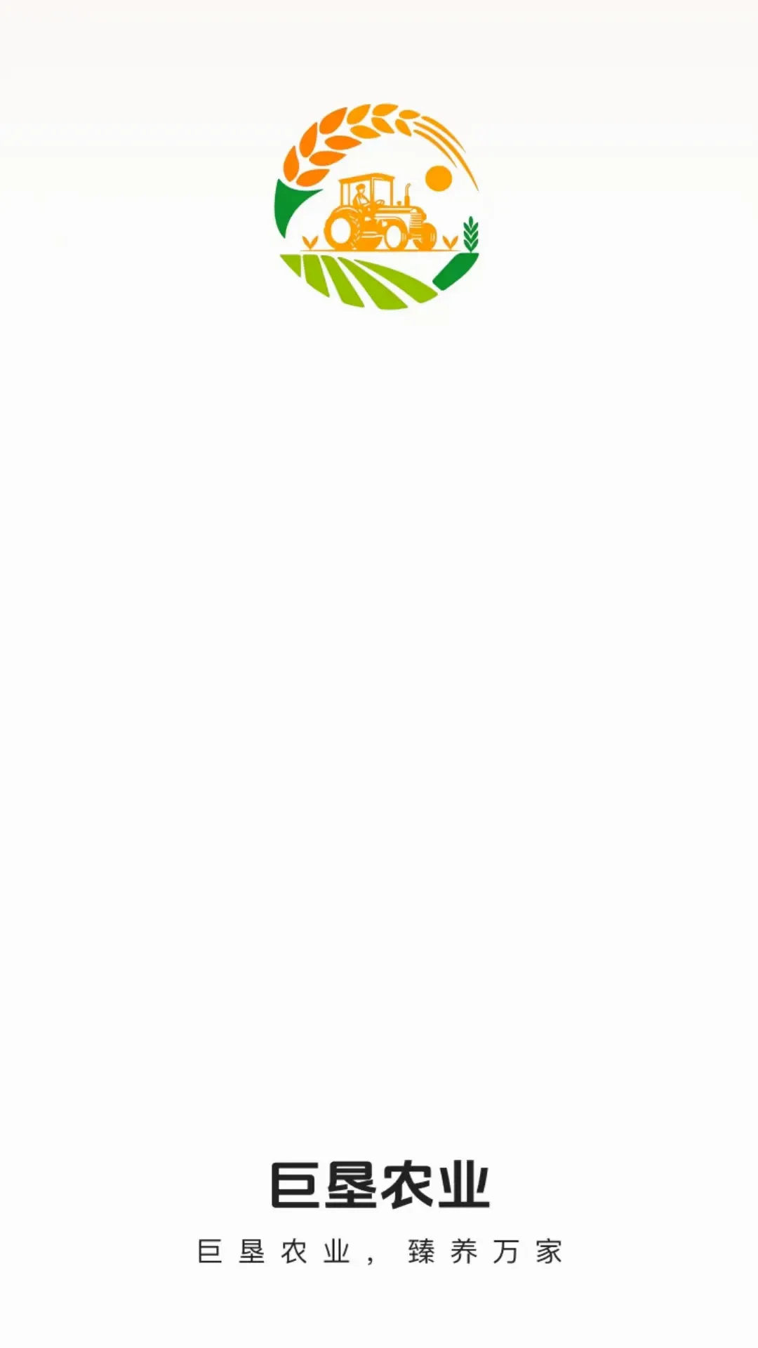 巨垦农业(新疆农品平台) 巨垦农业(新疆农品平台)