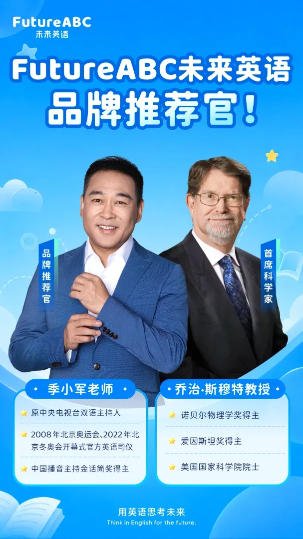FutureABC �ҳ���2026�ٷ����°汾