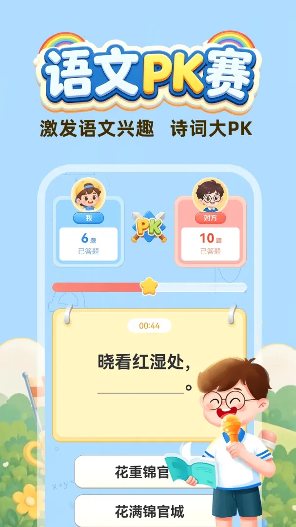 ����ÿ��������2026���°汾