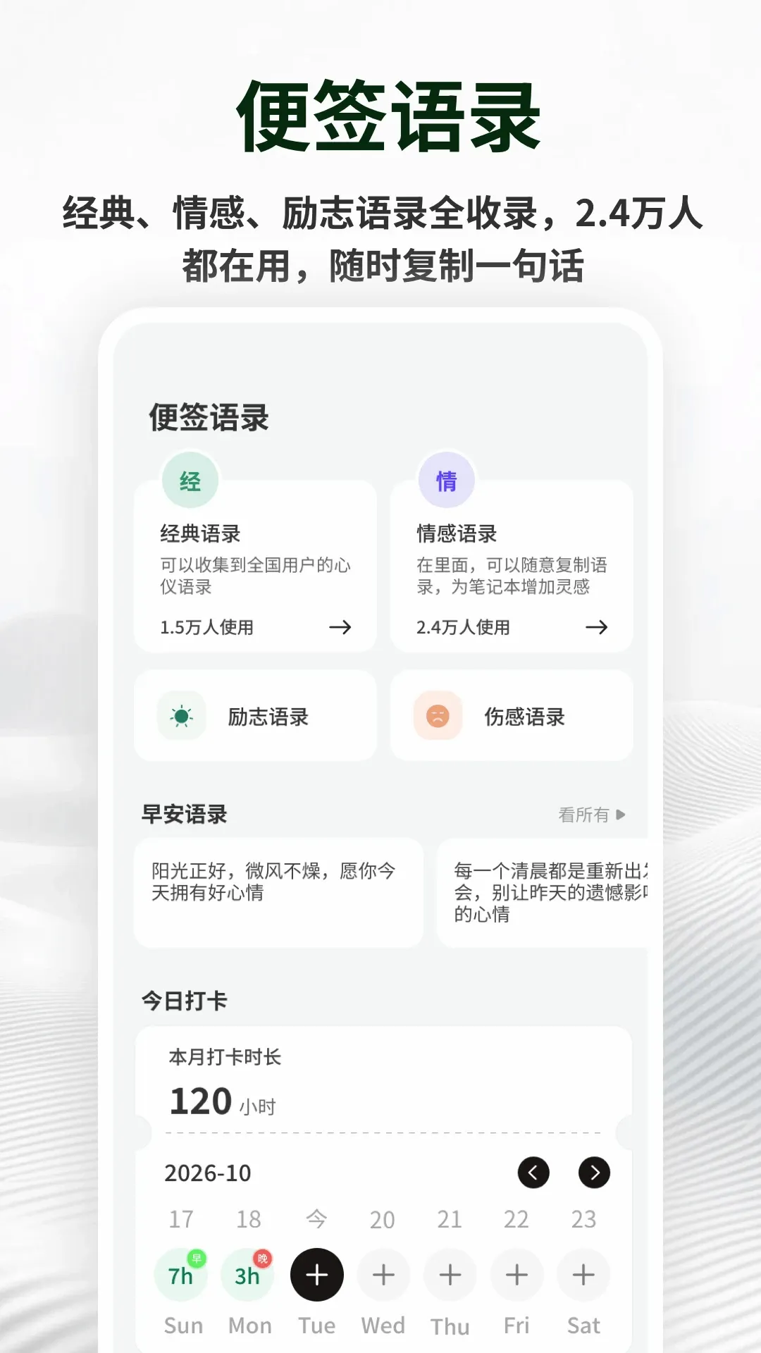 �������±�ǩ(��ǩ�滮����)