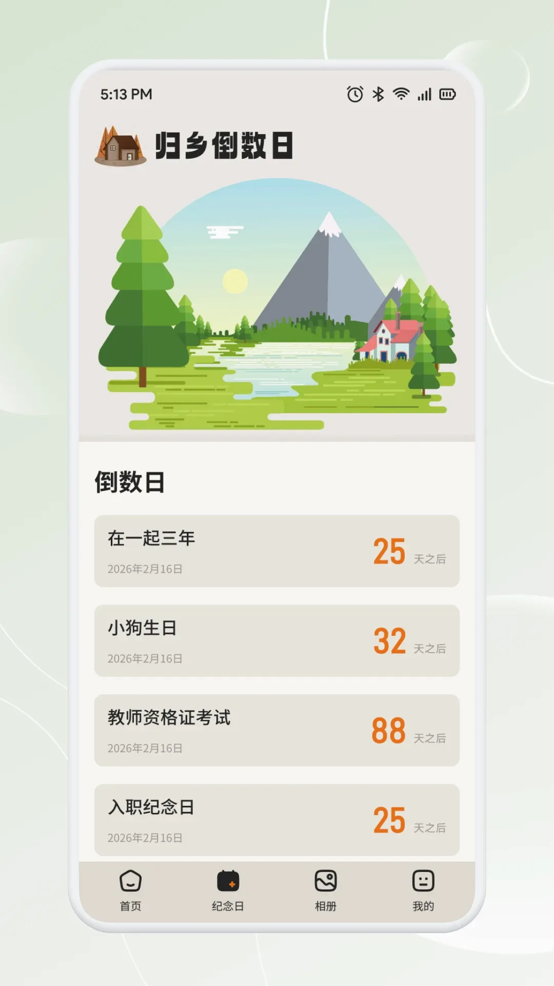 �³�̬2026���°汾