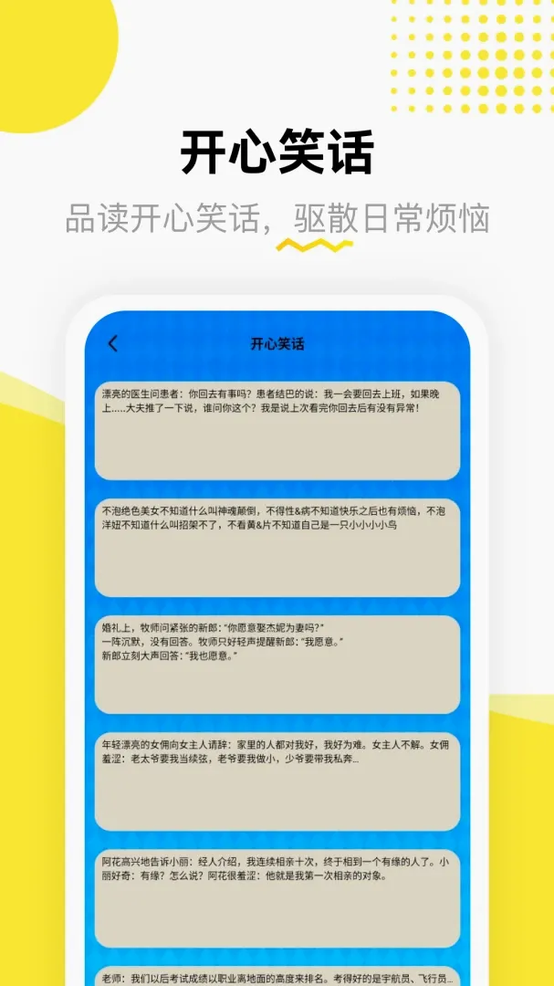 �������ռ������ֻ���