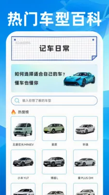 ˳��쳵����2026���°汾