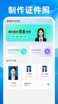 ˳��쳵����2026���°汾