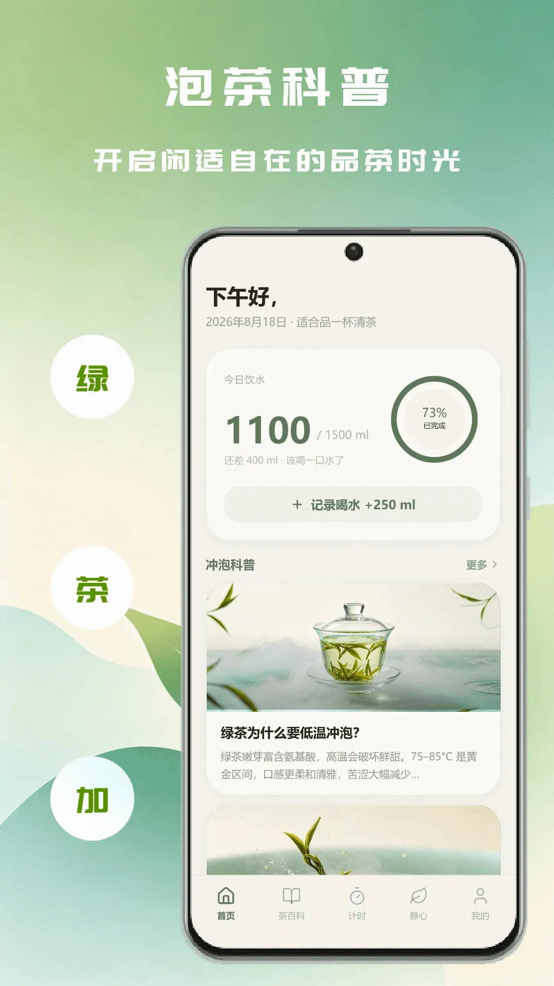 �ʺ���APP(��ͯ������Ϸ)